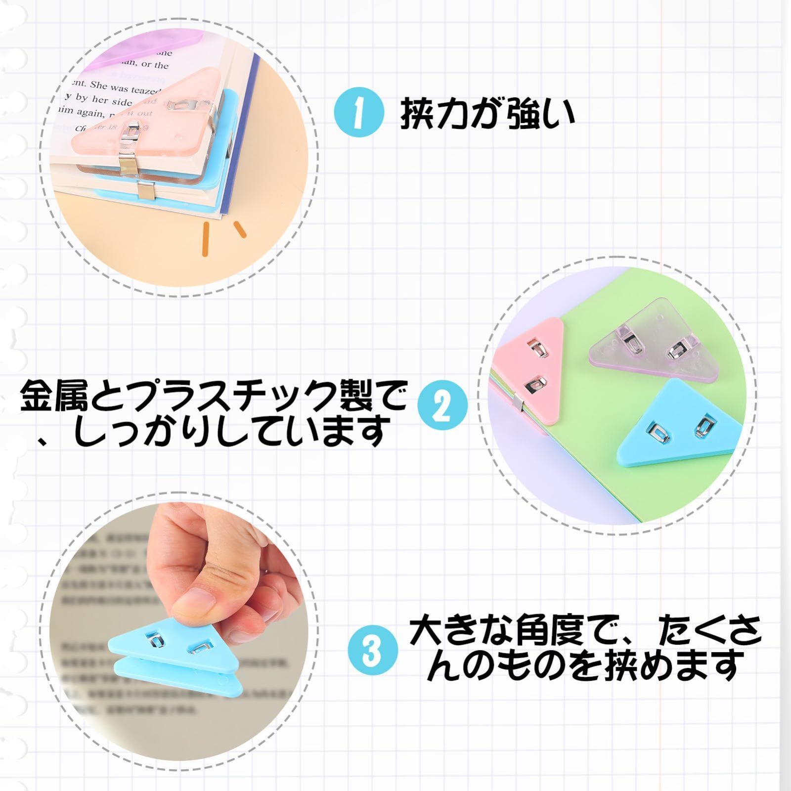 特価商品】ペーパークリップ 三角クリップ 繰り返し ボックス付き