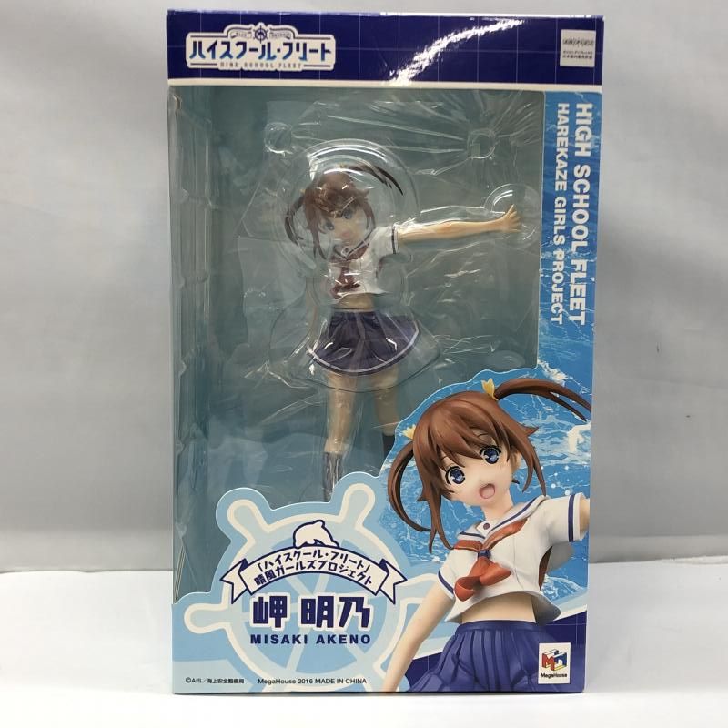 【中古】メガハウス 晴風ガールズプロジェクト 岬明乃 1/10 開封品 ハイスクール・フリート[97]