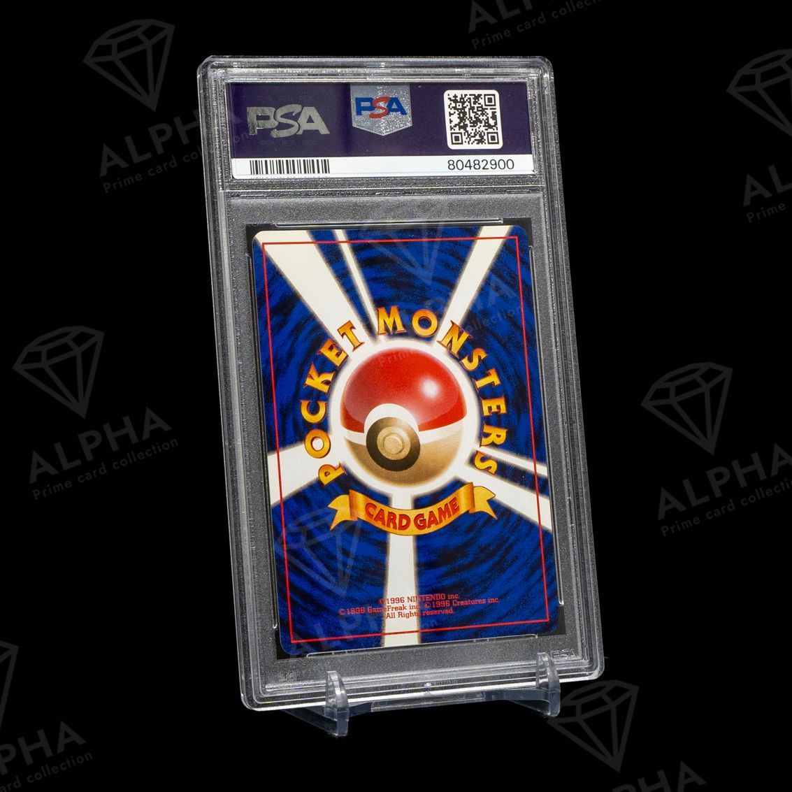 マークなし　元気のかけら　psa10 PSA10】世界に24枚 ポケカ 元気のかけら 初版 No Rarity Symbol