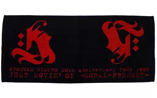 氷室京介 20thバスタオル 非売品