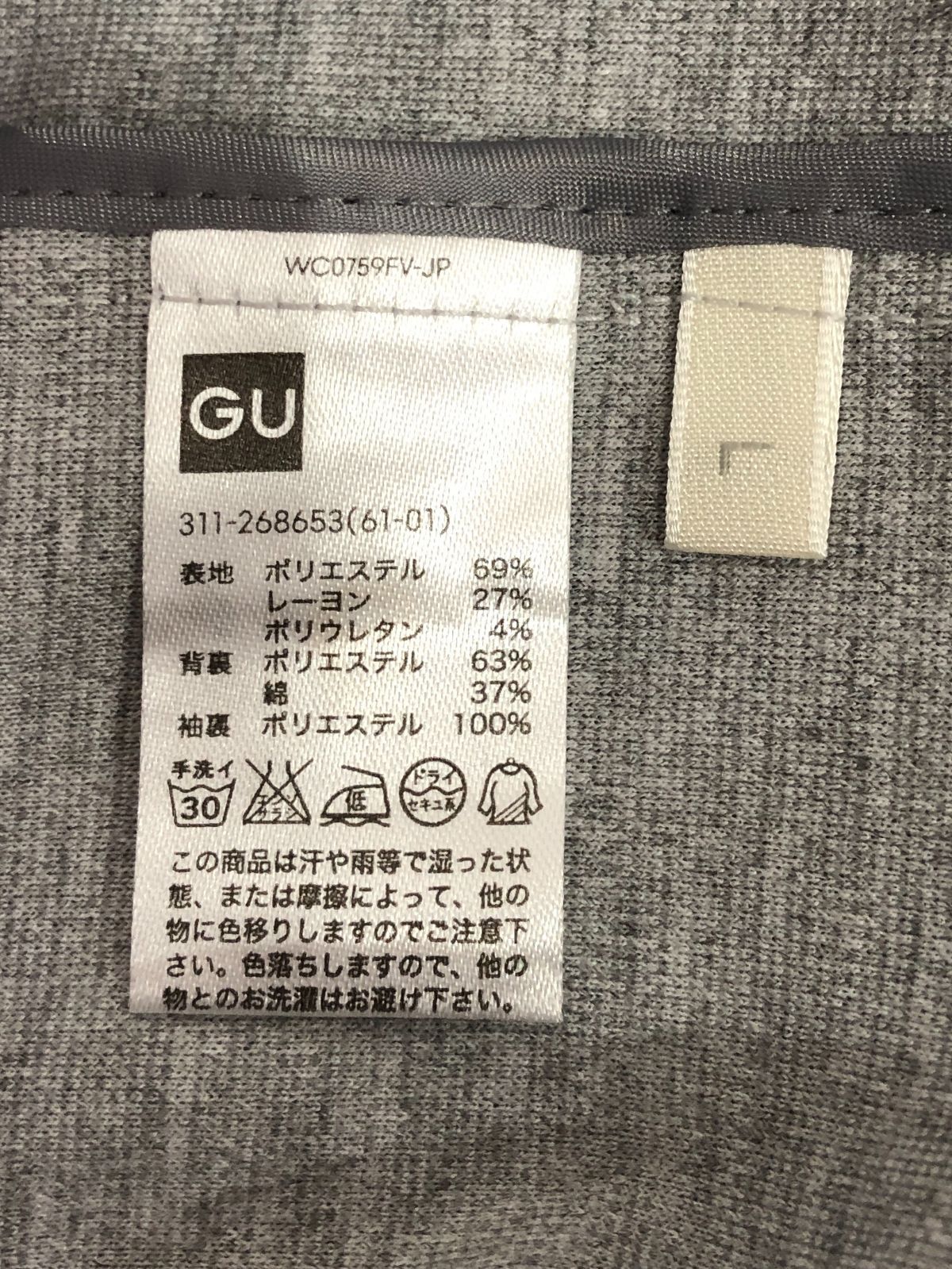 【未使用・タグ付】 GU カットソージャケットA 2B テーラードジャケット シングル グレー メンズ 311-268653 ジーユー SIZE：L■0412J⑮