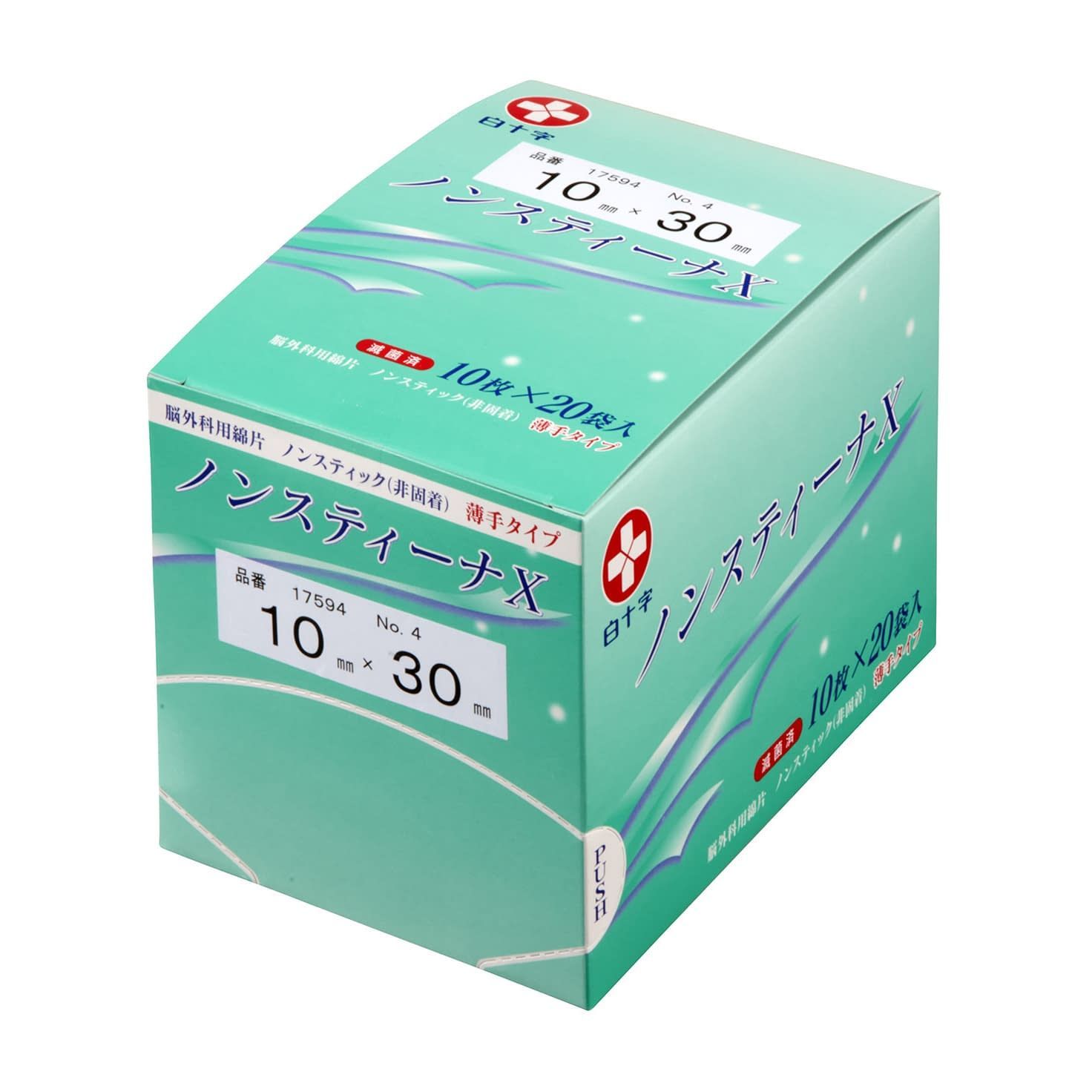 ノンスティーナX 滅菌済 No．4 脳外科用パッド 24-4447-03 白十字 17594 10X30 10マイX20