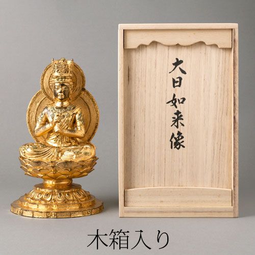 未入魂 銅製