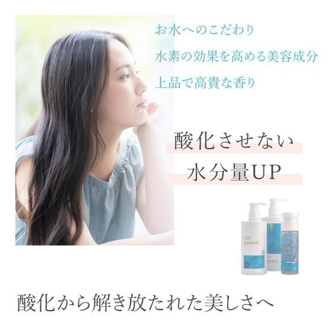 セット販売 ストリ エクスチェンジ プラス H2 シャンプー 300ml トリートメント 300ml サロン専売品 美容室専売 水素 艶 髪 ヘアケア STRI パッケージ リニューアル CALAISNAUTIC_FR