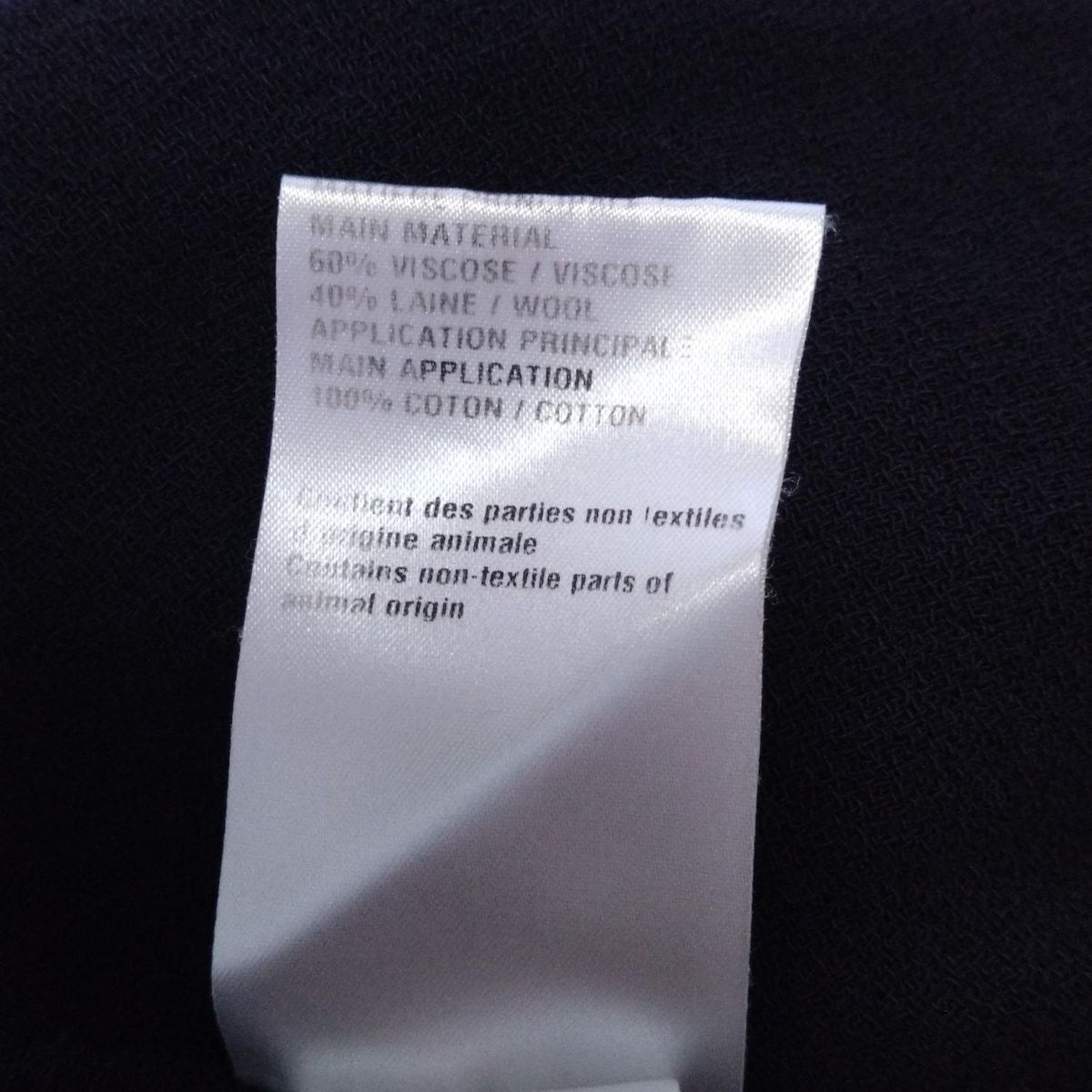 長袖カットソー サイズ34