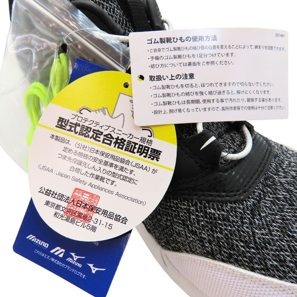 中古】MIZUNO ミズノ オールマイティ ES31L F1GA190309 27.5