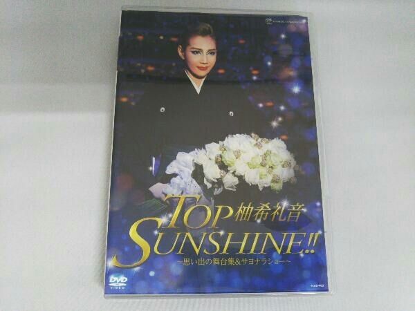 DVD 柚希礼音 退団記念DVD 「TOP SUNSHINE!!」~思い出の舞台集