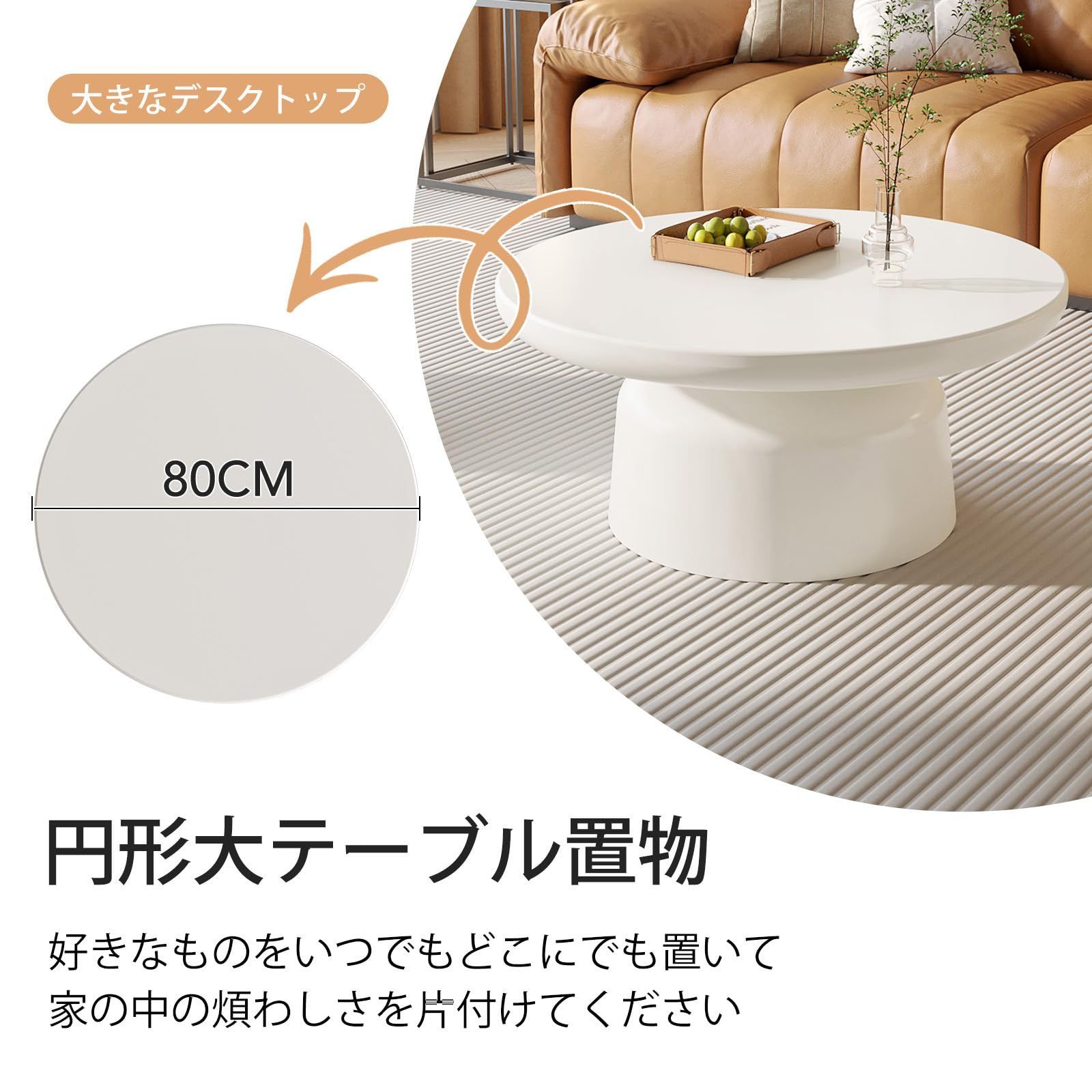 数量限定】QEZEOM丸いコーヒーテーブル、白いコーヒーテーブル