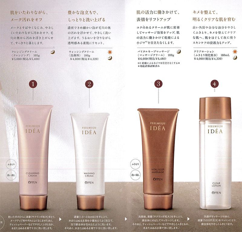 100%新品，人気SALE クレンジングクリーム フィールメージュイデア 2個