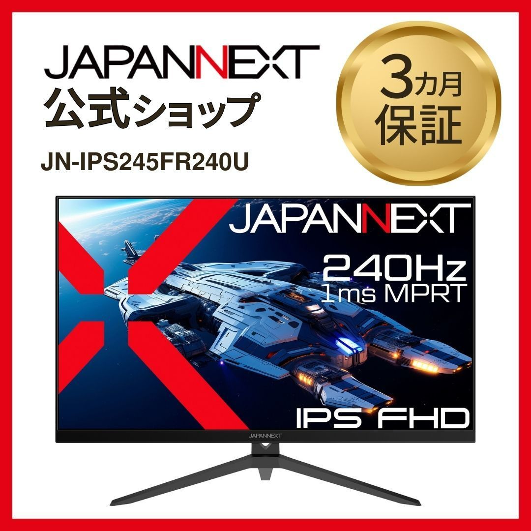 こ*う様 マルチディスプレイモバイルモニター JAPANNEXT 11.6インチ