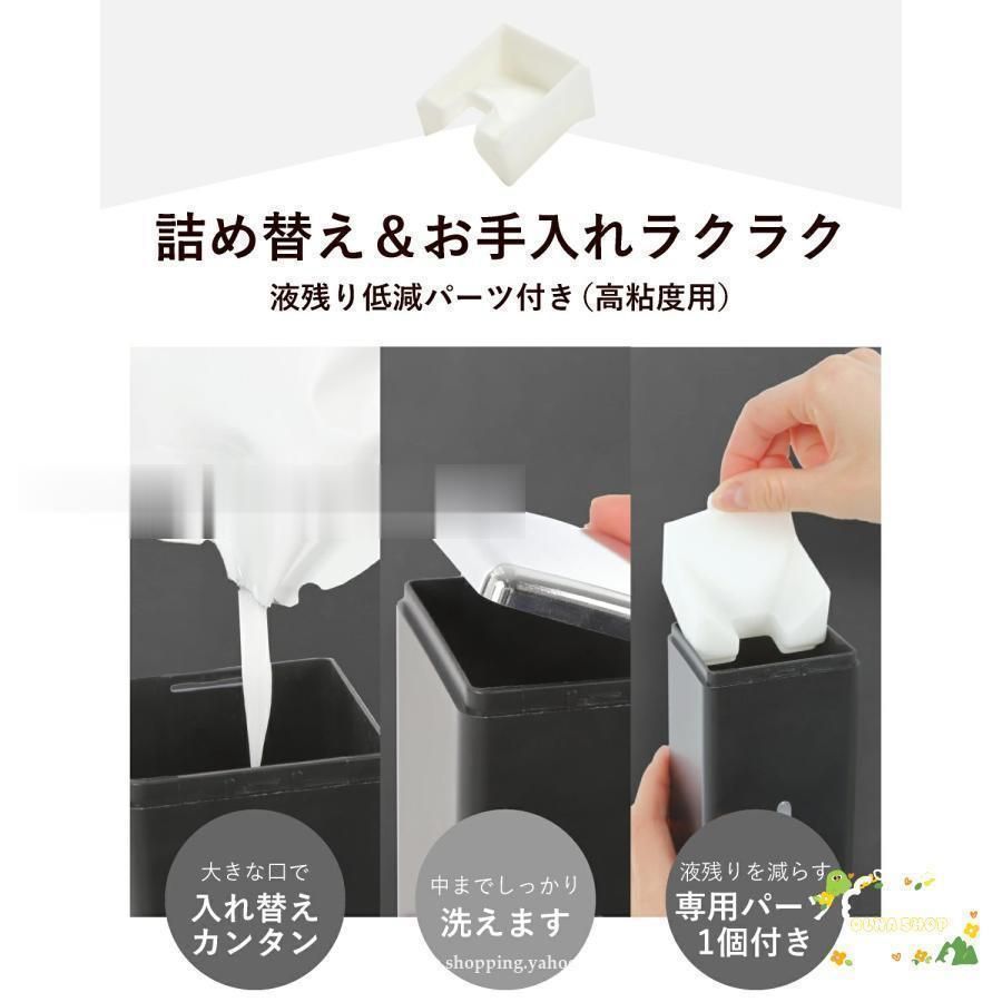 ソープディスペンサー 壁掛け式