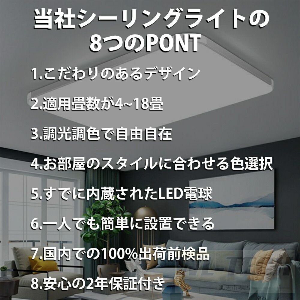 10畳