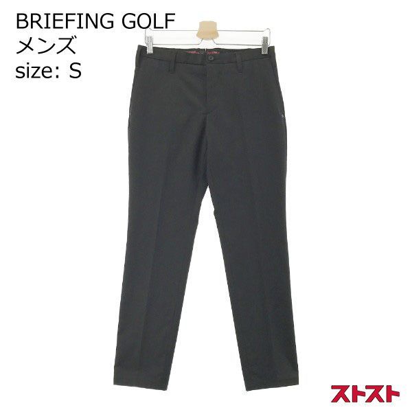 BRIEFING GOLF ブリーフィングゴルフ パンツ S ［240001943892