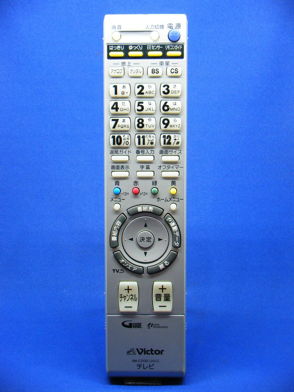 ビクター テレビリモコン RM-C2100 LH/LC-