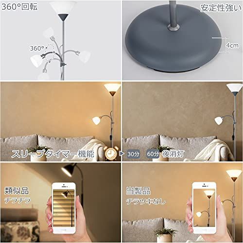 LEDスタンドライト / トーチ型フロアランプ / 北欧風デザイン おしゃれな北欧風フロアランプ / シルバーのLEDスタンドライト