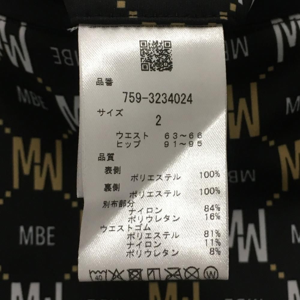 スカート 黒×白×ベージュ