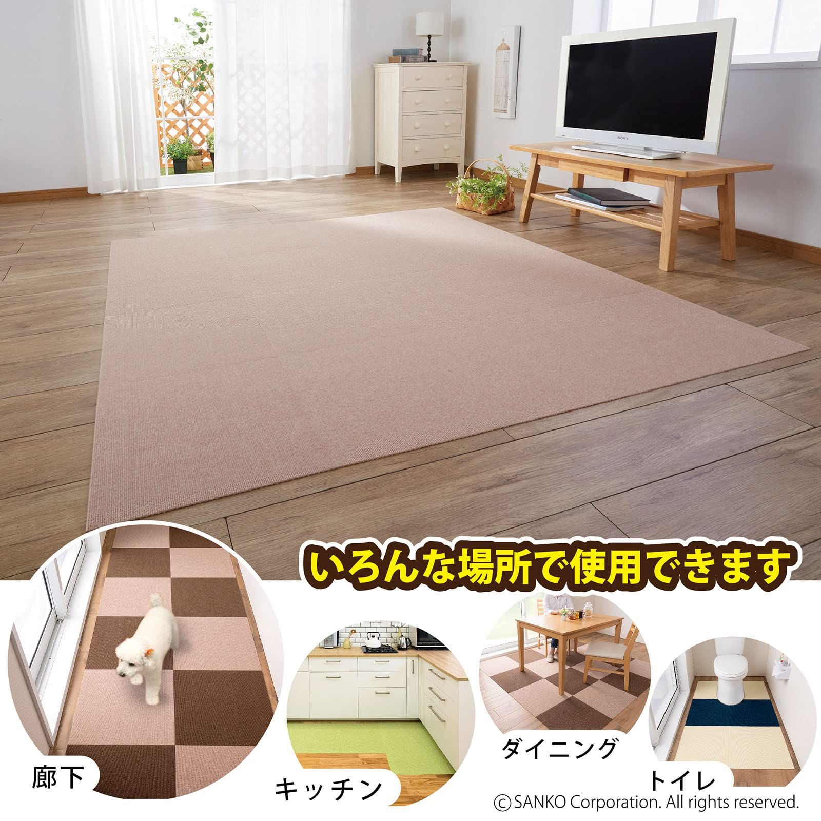 ベージュ 45×45cm 大判 10枚 ジョイントマット カーペットタイプ ずれない おくだけ吸着 洗える】サンコー 消臭 タイルマット 撥水 KH-14 Sanko【日本製 ずれない 消臭 撥水 保温 簡単設置で 3310枚 ベージュ 45×45cm 大判 10枚 ジョイントマット カーペットタイプ ずれない おくだけ吸着 洗える】サンコー 消臭 タイルマット 撥水 KH-14 Sanko【日本製 ずれない 消臭 撥水 保温 簡単設置で 3310枚