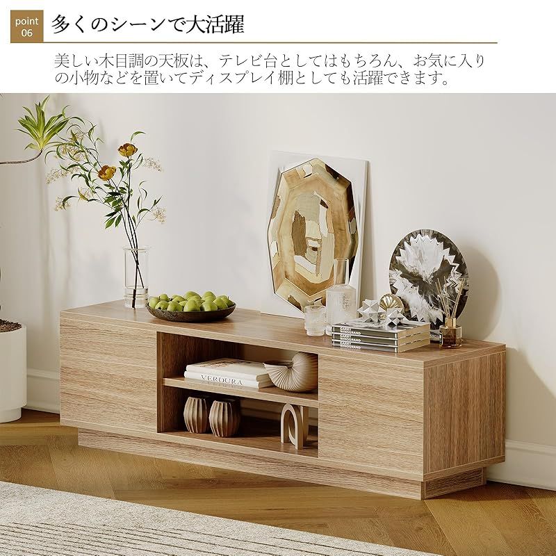 背面収納 可動棚