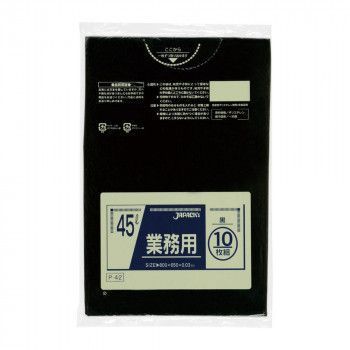 ジャパックス スタンダードポリ袋45L 黒 10枚×60冊 P-42