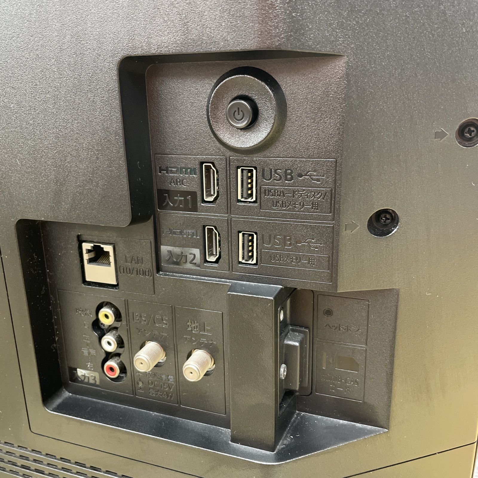 R080☀️ SHARP 32型 地デジTV 21年製 2T-C32DE 液晶テレビ⭐動作確認