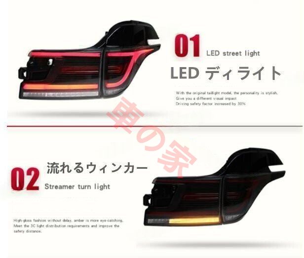 アルファード 30系 高品質 トランクスポイラーランプ テールライト 流れるウインカー シーケンシャル LEDテールライト 3P