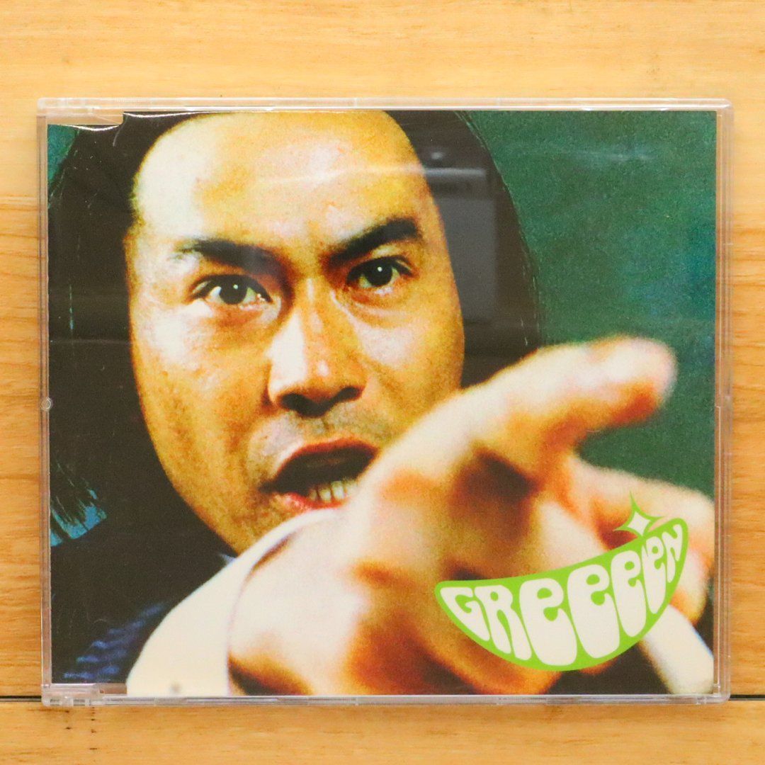 国内盤CD☆グリーン/GReeeeN□ 人 【UPCH80048/4988005489340】B05581