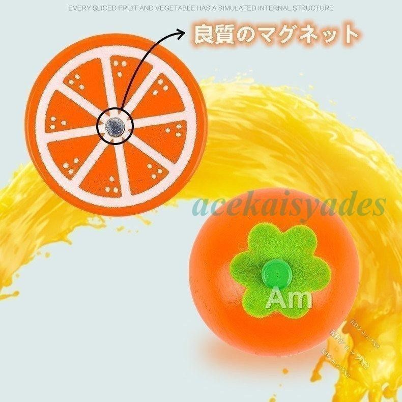 野菜 果物