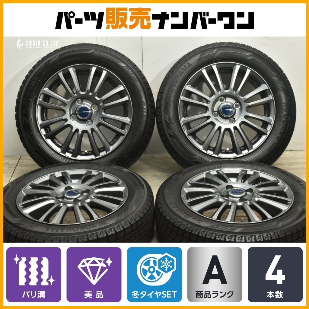 【バリ溝 美品】アバティス 15in 5.5J+50 PCD100 ヨコハマ アイスガード iG60 175/65R15 アクア フィールダー ヴィッツ フィット スイフト