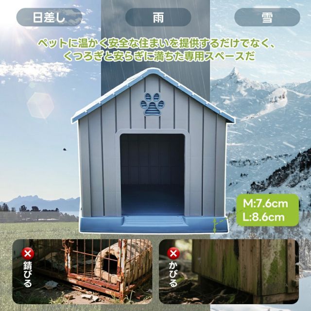 ペットサークル L