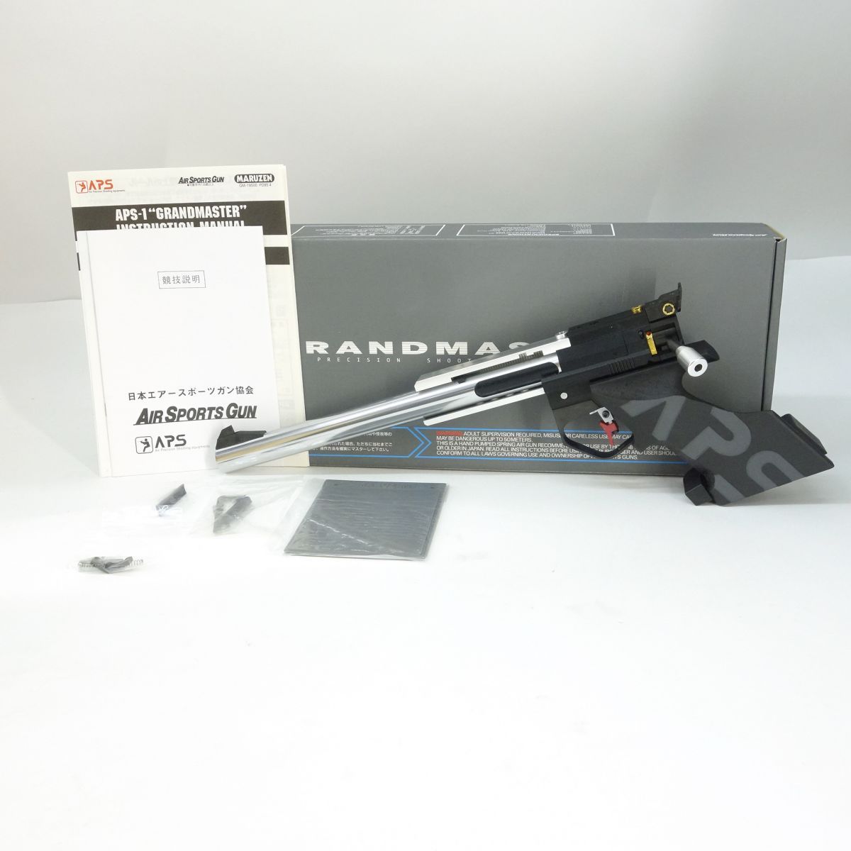 マルゼン APS-1 グランドマスター M99 エアコッキング エアガン