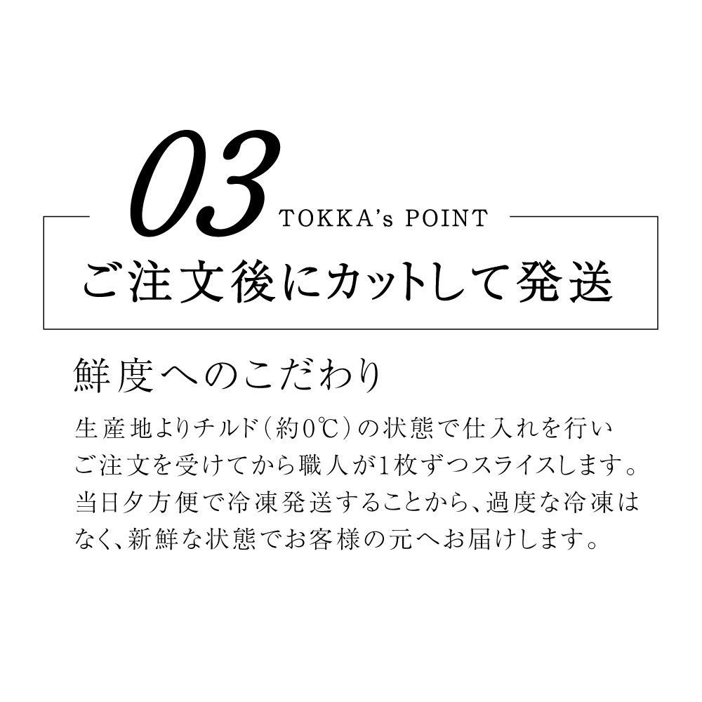 スライス １kg
