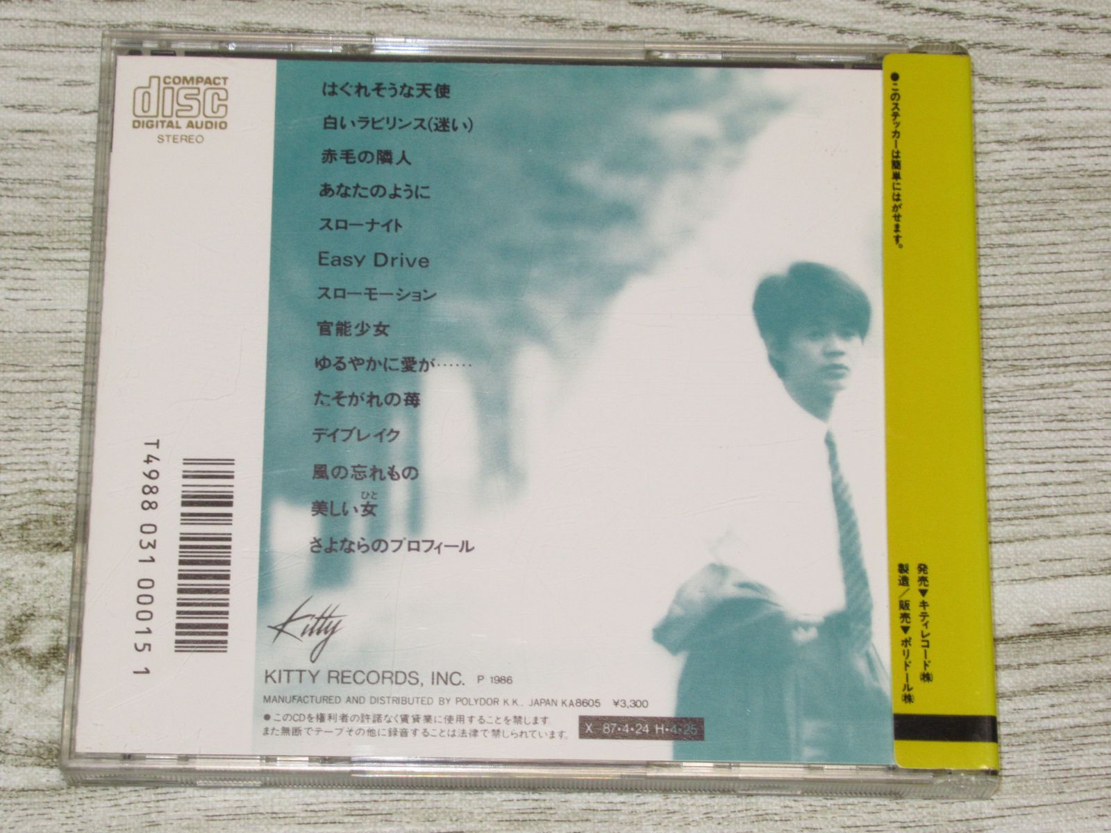 CD 来生たかお TAKAO グラフィティ Ⅱ TAKAO GRAFFITI Ⅱ シール