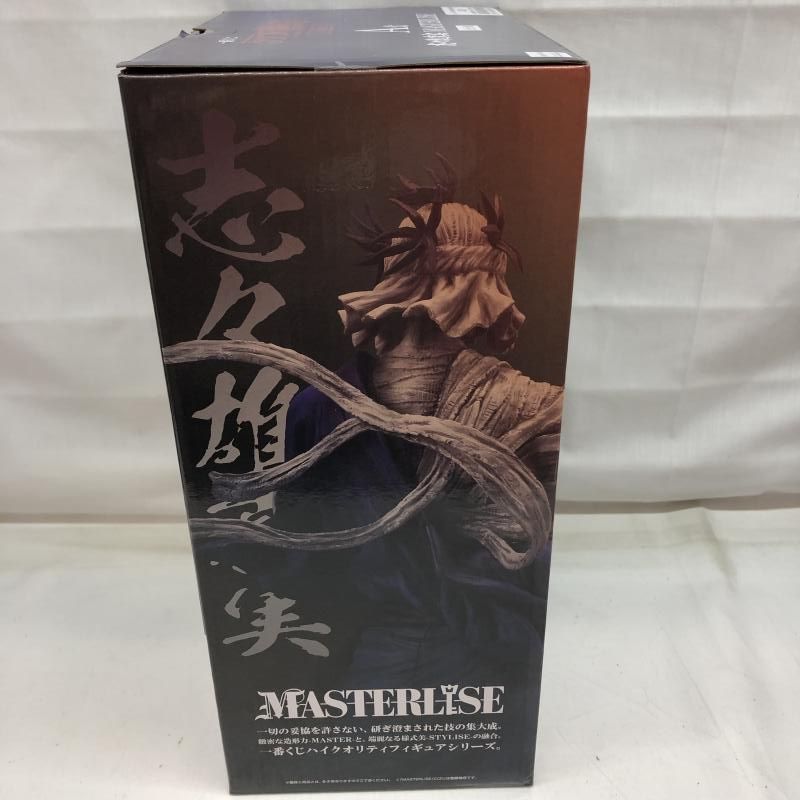 【未開封】一番くじ MASTERLISE 志々雄真実 A賞 フィギュア A賞 志々雄真実(ししおまこと) MASTERLISE 一番くじ るろうに
