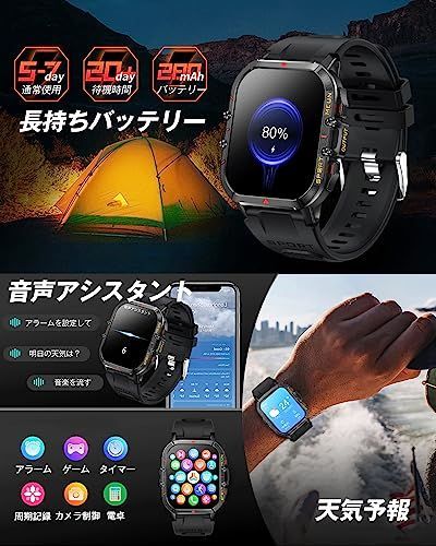 スマートウォッチ 2023新登場 通話機能 1.96インチ大画面 Smart Watch