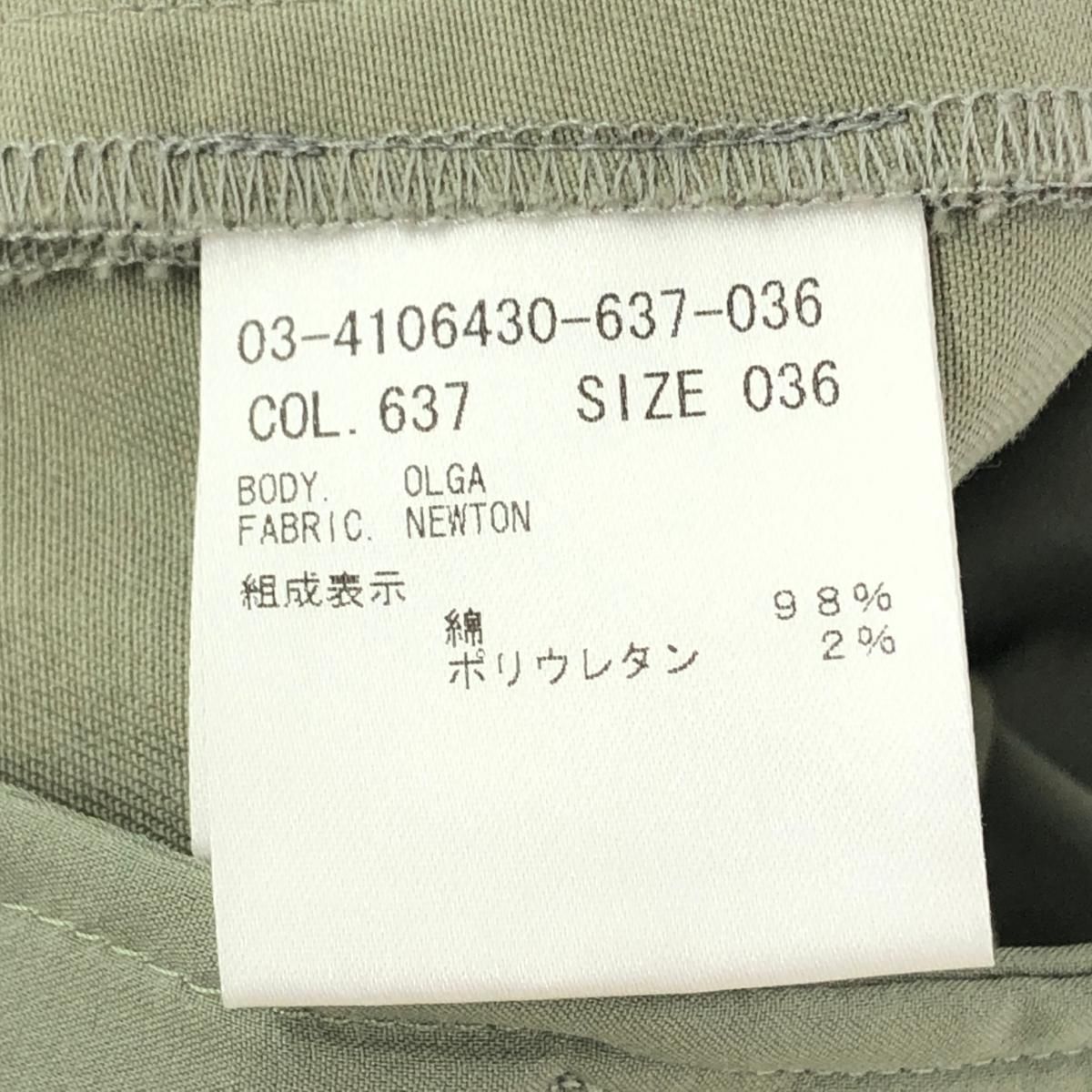 theory luxe セオリーリュクス ベイカーパンツ サイズ:36 03