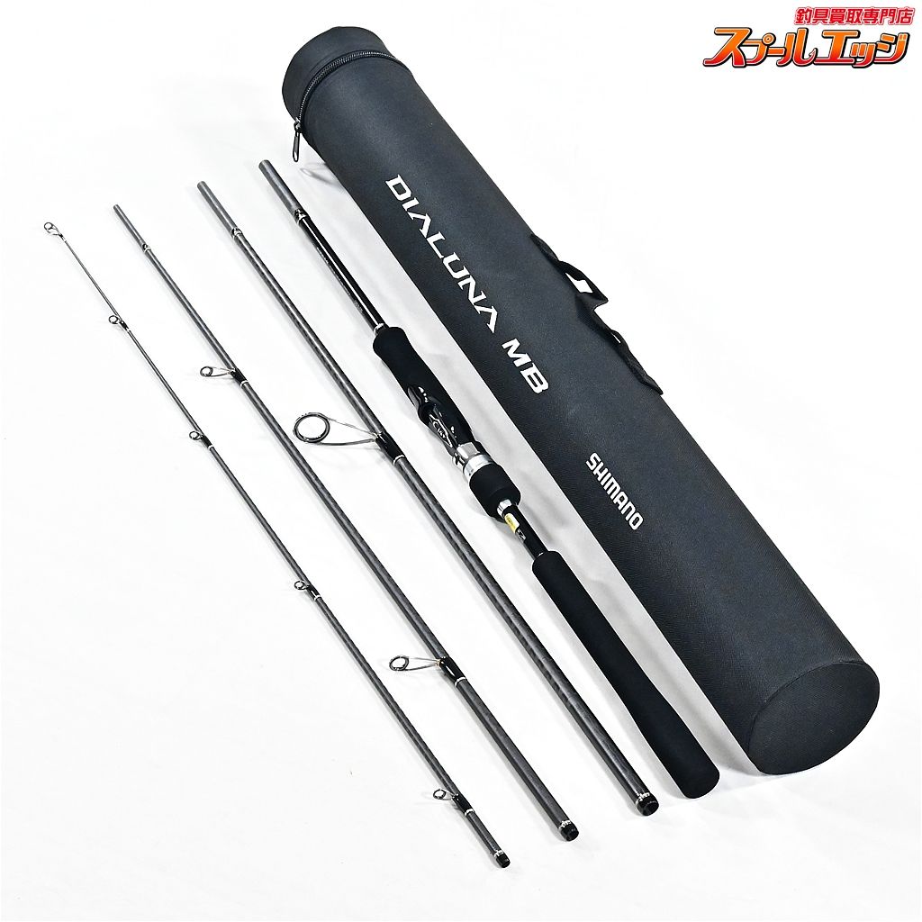 【シマノ】 17ディアルーナMB S806ML-4 SHIMANO DIALUNA