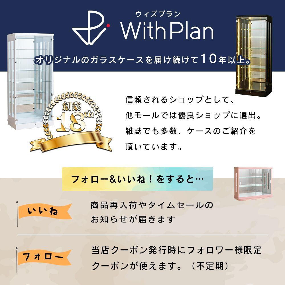 ミニカー パワーストーン