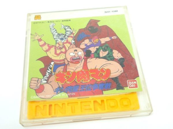 中古 ファミリーコンピューターディスクシステムの【キン肉マン キン肉星王位争奪戦 任天堂 ファミコンディスクシステム キン肉マン キン肉星王位