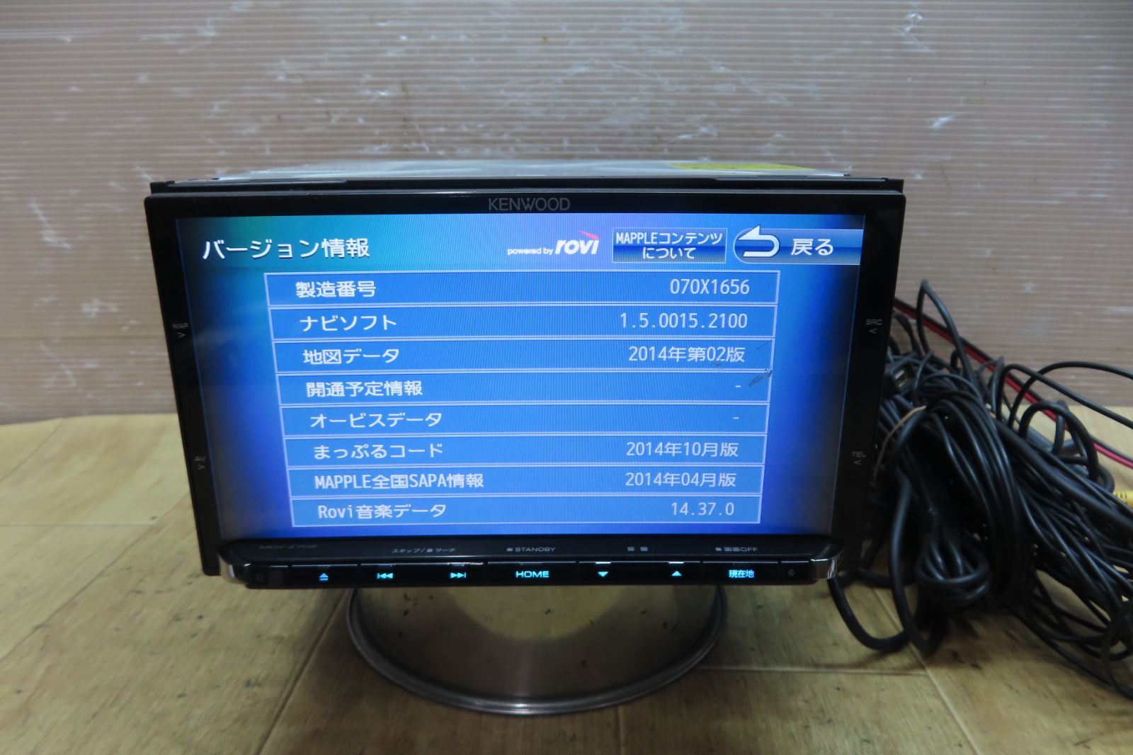 ケンウッド MDV-Z702W ナビフルセグ。地図データ2014年版。 動作保証付