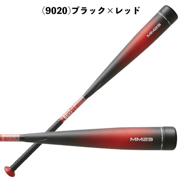 新品未使用 MM23 84cm 710g MINIMZ 23 軟式バット 84cm 710g