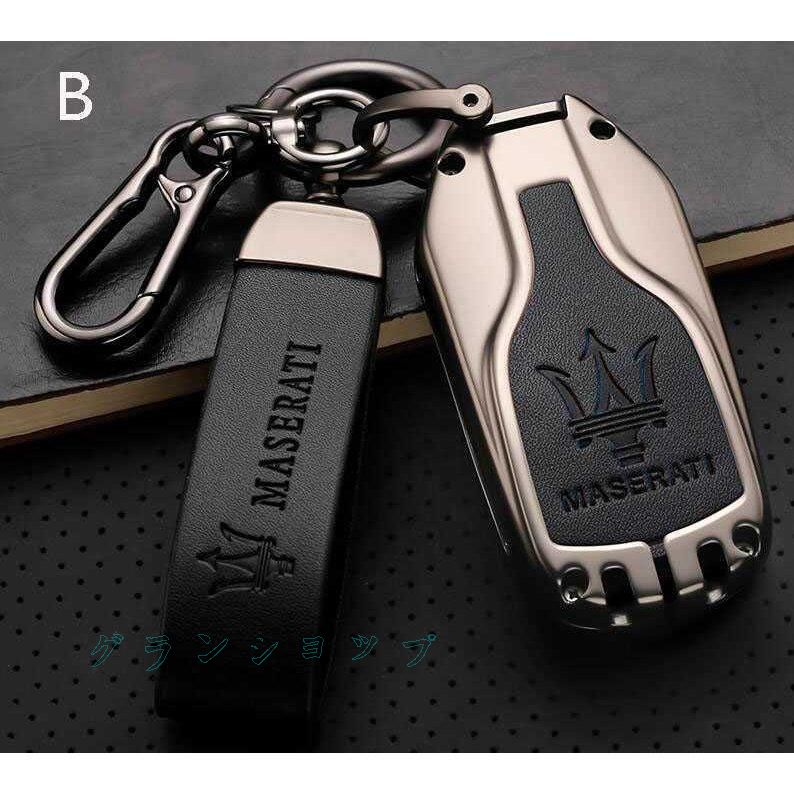 マセラティ MASERATI 亜鉛合金(超合金)製 キーレス リモコンキー