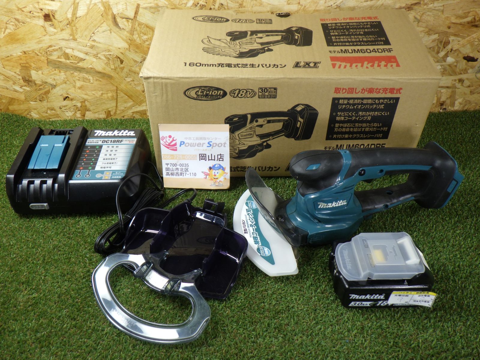 希少　絵皿　脚本家「高橋玄洋」さんと天狗寺「陶白人」のコラボ作品 希少 絵皿 脚本家「高橋玄洋」さんと天狗寺「陶白人」のコラボ作品