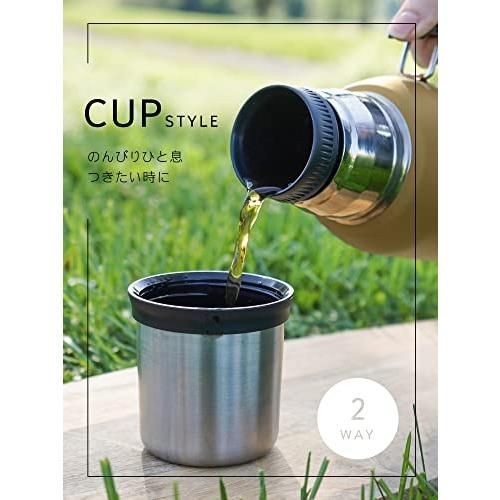  和平フレイズ 1リットル コップ 直飲み 2 WAY 水筒 マグボトル コヨーテブラウン 保温 保冷 真空ボトル アウトドア キズに強い サスティ 水筒カバー ケース 弁当箱 水筒