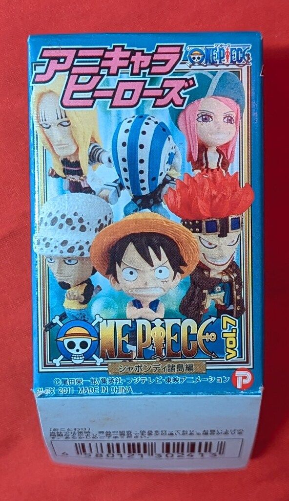 プレックス アニキャラヒーローズ/ワンピース7 シャボンディ諸島