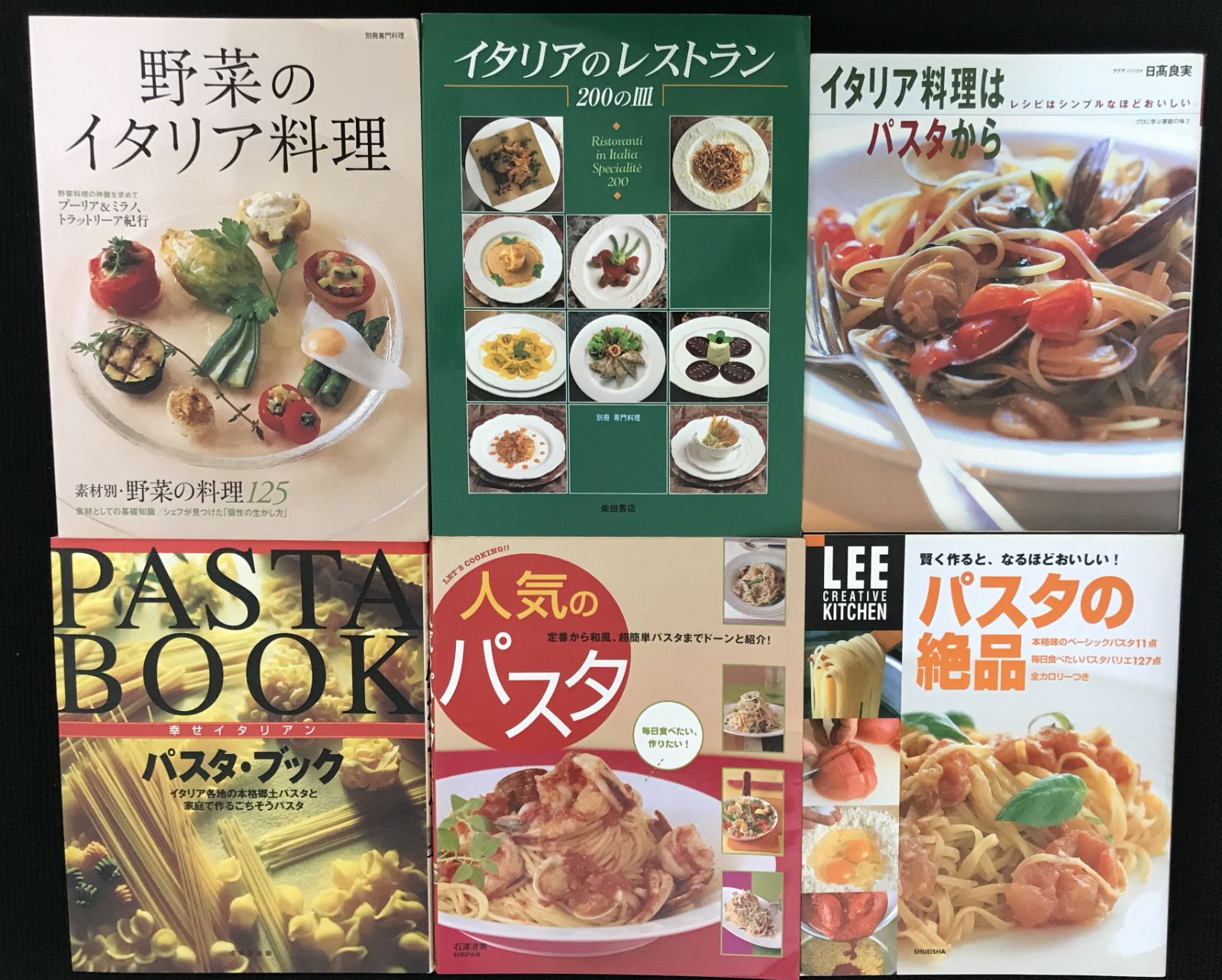 イタリアン パスタ レシピ本 18冊まとめ売り イタリアン パスタ レシピ本 18冊まとめ売り - メルカリ