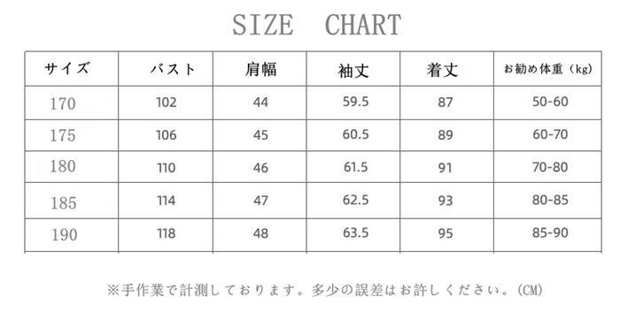 秋