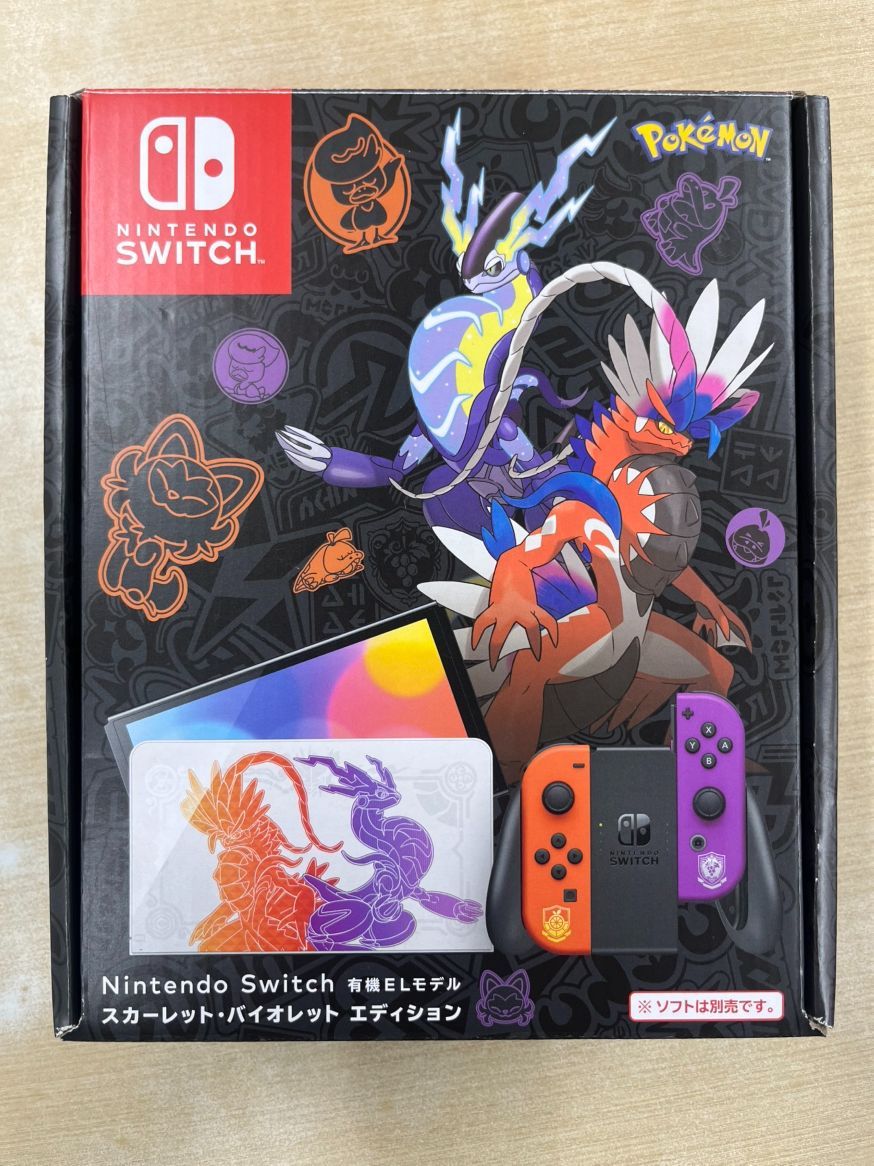 箱擦れ Nintendo Switch 有機ELモデル スカーレット バイオレットエディション 4902370550412