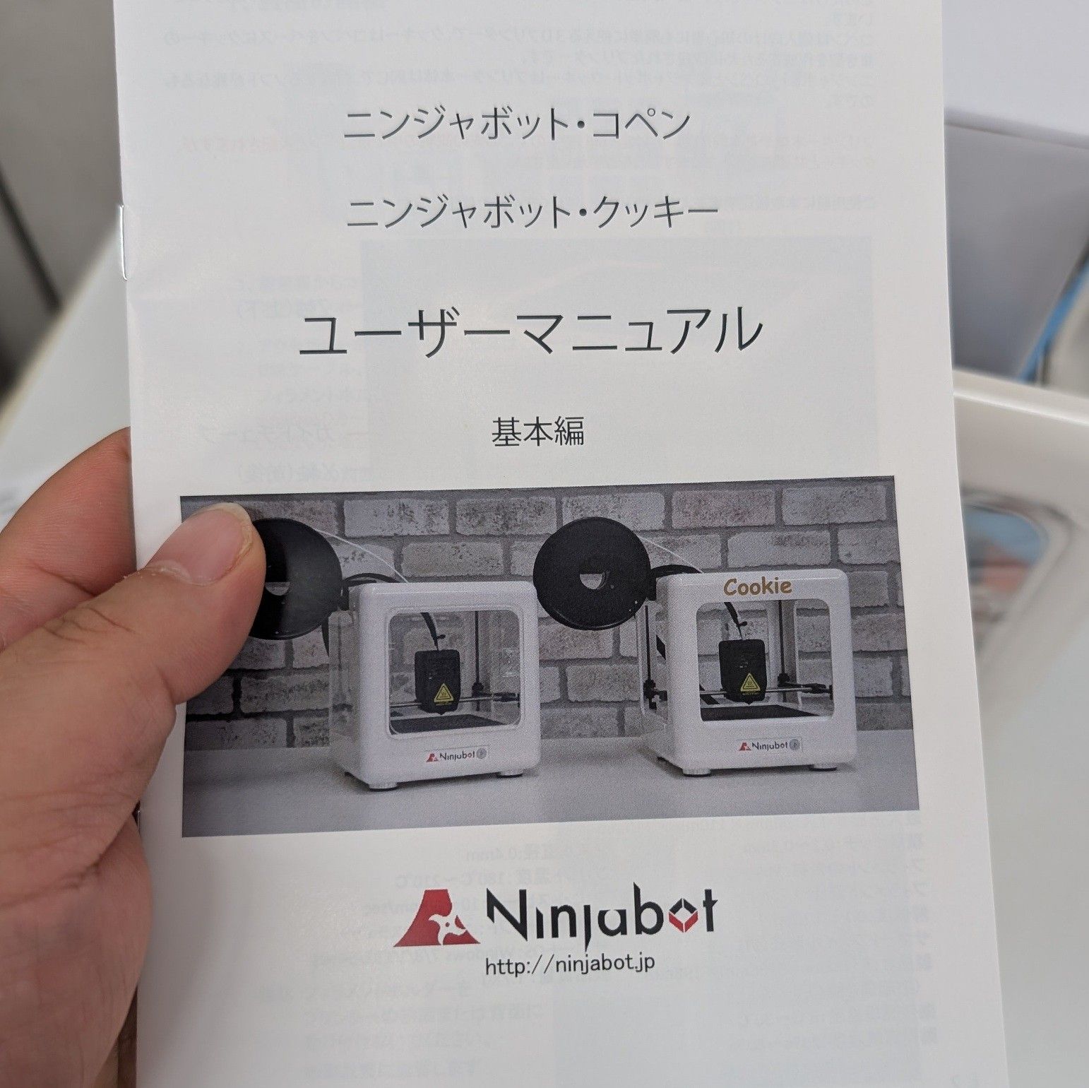 ニンジャボットクッキー　新品　未使用　3Dプリンター Ninjabot 小型 Amazon.co.jp: 家庭用小型3Dプリンタ ニンジャボット・コペン