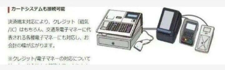 テックレジスター　FS-770　設定無料　最上位現行機種　851133 TEC（TOSHIBA） 東芝テック レジ レジスター FS-770 ホワイト