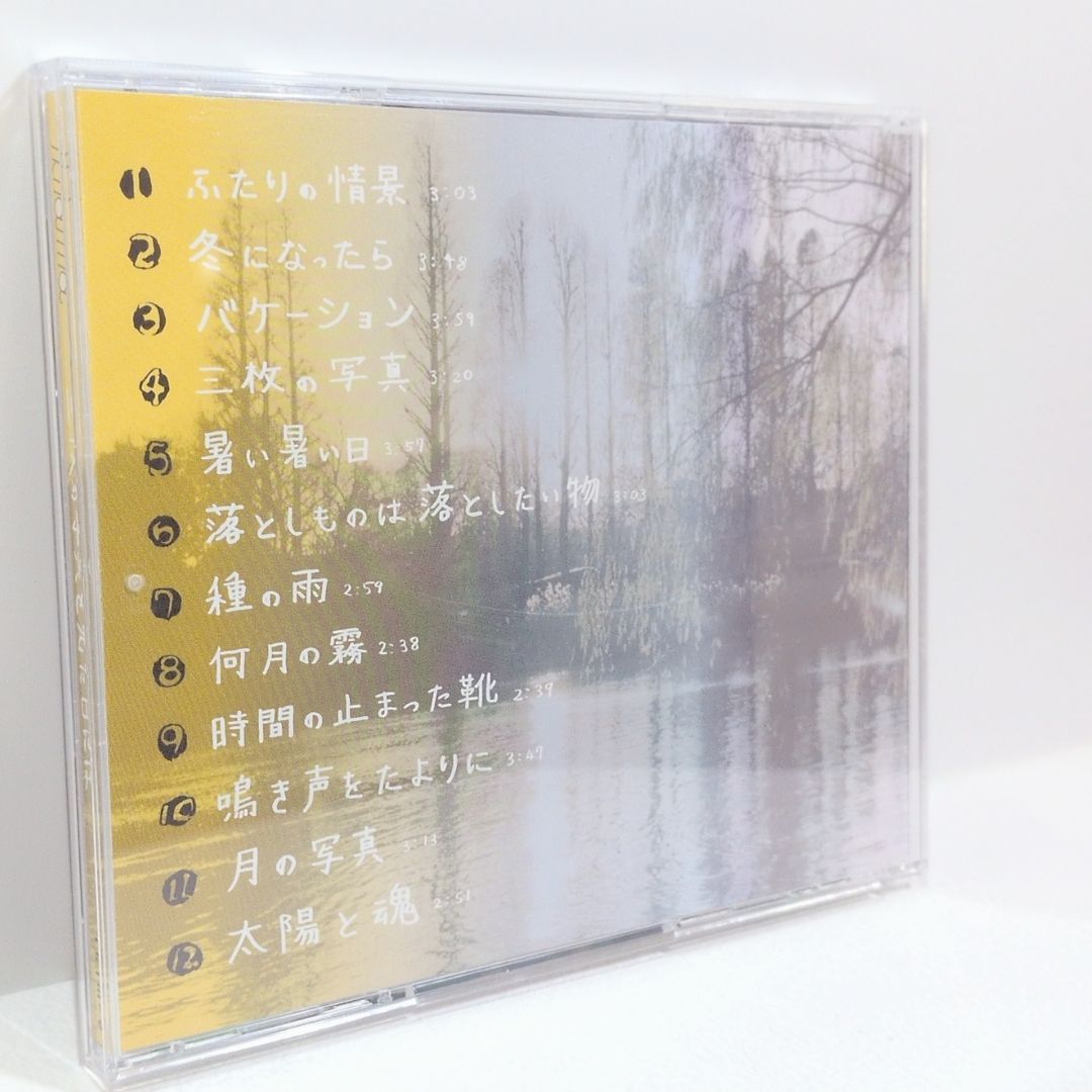 三枚の写真を見た日には Ikitama きくお 黄菊しーく同人 音楽 CD